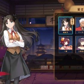 遠坂凛&アーチャー&撫子 祈願の巻物×3 装飾品×2 | 雀魂 じゃんたまのアカウントデータ、RMTの販売・買取一覧