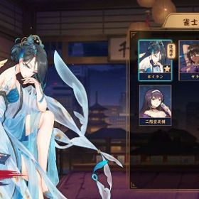 セイラン&サラ 祈願の巻物×1 装飾品×3 | 雀魂 じゃんたまのアカウントデータ、RMTの販売・買取一覧