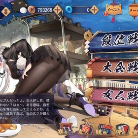 🎀４麻雀聖１ 元宵契約済み | 雀魂 じゃんたまのアカウントデータ、RMTの販売・買取一覧