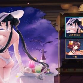 小野寺 聖1 | 雀魂 じゃんたまのアカウントデータ、RMTの販売・買取一覧