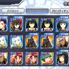 アカウント販売 限定武装あり | スパロボDDのアカウントデータ、RMTの販売・買取一覧