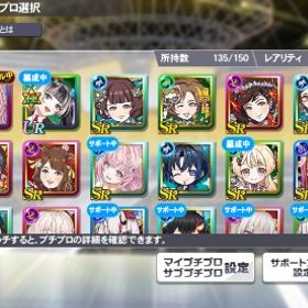 引退アカウントです | 麻雀格闘俱楽部SPのアカウントデータ、RMTの販売・買取一覧