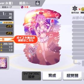 姫森ルーナ（EX）リセマラアカウント | 麻雀格闘俱楽部SPのアカウントデータ、RMTの販売・買取一覧