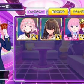 神椿市建設中。森先 化歩 北条愛海 | ポーカーチェイスのアカウントデータ、RMTの販売・買取一覧