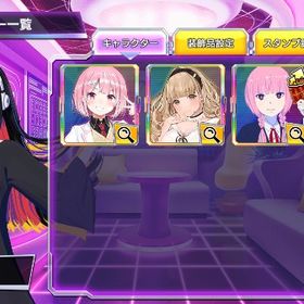 神椿市建設中 コラボ 森先化歩 朝主派流 | ポーカーチェイスのアカウントデータ、RMTの販売・買取一覧