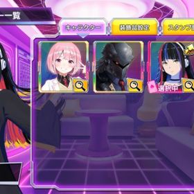 神椿市建設中。朝主 派流 | ポーカーチェイスのアカウントデータ、RMTの販売・買取一覧