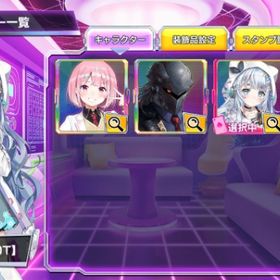 PCM2790 ガチャチケ4枚 ななしいんく 杏戸ゆげ | ポーカーチェイスのアカウントデータ、RMTの販売・買取一覧