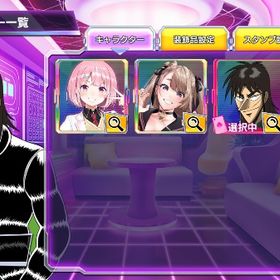 福本伸行 コラボ 伊藤カイジ 銀魂 コラボ 志村新八 | ポーカーチェイスのアカウントデータ、RMTの販売・買取一覧