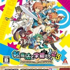 【新品】 剣と魔法と学園モノ。1 2 3 Remaster Collection 限定版 PlayStation 5 佐賀