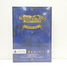 未開封 PS5 剣と魔法と学園モノ。1 2 3 Remaster Collection 限定版 ゲームソフト △WE2474