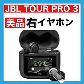 TOUR PRO 3 新品 10,480円 中古 9,800円 | ネット最安値の価格比較
