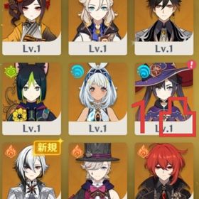 レベル10希少初期垢⭐5×10召使、ムアラニ、千織、鍾離、アルベド、リネ、モナ1凸などAsia鯖 | 原神のアカウントデータ、RMTの販売・買取一覧