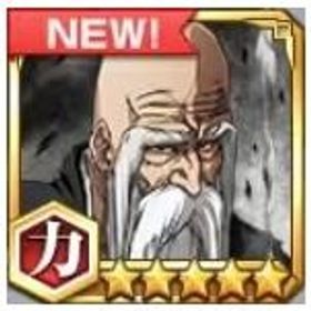 山本元柳斎重國【力】+藍染惣右介 【技】+霊玉38500個+★6キャラ11体+★5キャラ160体 | ブレソル(ブリーチ ブレイブソウル)のアカウントデータ、RMTの販売・買取一覧