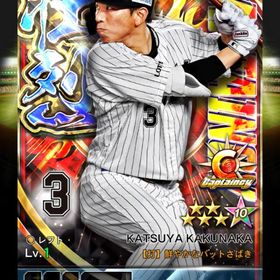 ４壮烈 CP 角中 キャプテンシー | プロ野球プライドのアカウントデータ、RMTの販売・買取一覧