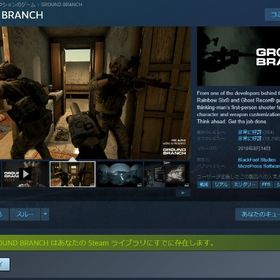 ground branch | Steamのアカウントデータ、RMTの販売・買取一覧