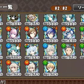 Fate 7つの大罪 リゼロキャラ ネコいます。| ケリ姫スイーツのアカウントデータ、RMTの販売・買取一覧