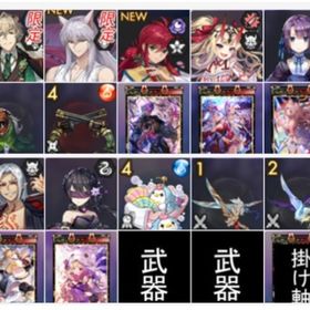 481330 酒吞童子+妖狐蔵馬+飛影+蔵馬+百々目鬼+魔魅+ぬりかべ+朱の盆+覚 | ラグナド(ラグナドール)のアカウントデータ、RMTの販売・買取一覧