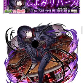 モンスターストライクのメイン画像