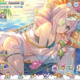 引退アカ 1000連分以上の石有り ガチャチケ多数 | プリンセスコネクト(プリコネR)のアカウントデータ、RMTの販売・買取一覧