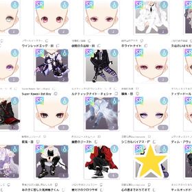 有償SR販売 ♂アイテム | ピュアニスタのアイテム、RMTの販売・買取一覧