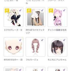 ハンゲ20周年記念×Pureコラボ ♀ コンプセット | ピュアニスタのアイテム、RMTの販売・買取一覧