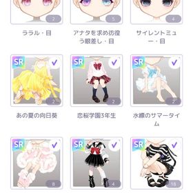 ピュアニスタアイテム | ピュアニスタのアイテム、RMTの販売・買取一覧