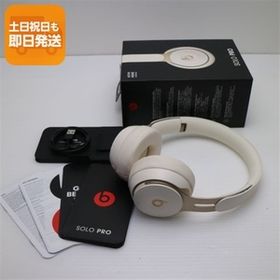 良品中古 Beats Solo Pro MRJ72FE/A アイボリー ワイヤレスイヤホン Beats あすつく 土日祝発送OK