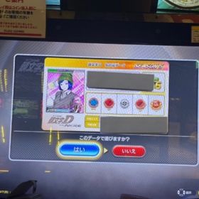 ルビー帯 イニシャルD垢 | 湾岸ナビゲーター(湾岸ミッドナイト)のアカウントデータ、RMTの販売・買取一覧