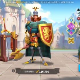 パスポート️あり‼️宝石半額券あり‼️金モアイ100個突破❗ | ライキン(Rise of Kingdom)のアカウントデータ、RMTの販売・買取一覧