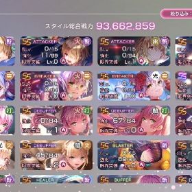 魔王山脇入手済み【魔王軍団全種ユニゾン可憐】強キャラ多数所持引退垢 | ヘブバン(ヘブンバーンズレッド)のアカウントデータ、RMTの販売・買取一覧