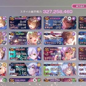 【12/23更新】総合戦闘力3.3億‼️凸込370↑↑‼️SSピース65個‼️SS141種類‼️ | ヘブバン(ヘブンバーンズレッド)のアカウントデータ、RMTの販売・買取一覧