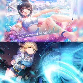 初期垢 レゾナンス蒼井 限定七瀬 他ss多数 | ヘブバン(ヘブンバーンズレッド)のアカウントデータ、RMTの販売・買取一覧