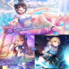 初期垢 レゾナンス蒼井１凸限定七瀬 レゾナンス白河(スーツ)等ss多数 | ヘブバン(ヘブンバーンズレッド)のアカウントデータ、RMTの販売・買取一覧