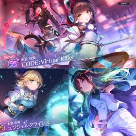 初期垢 ユニゾン朝倉 限定七瀬 他レゾナンス二階堂などss多数 | ヘブバン(ヘブンバーンズレッド)のアカウントデータ、RMTの販売・買取一覧