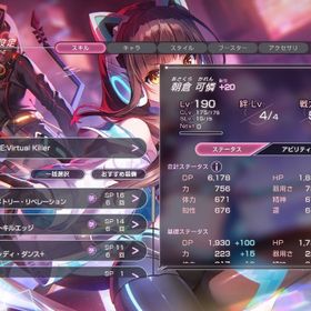 朝倉可憐(ユニゾン)完凸 | ヘブバン(ヘブンバーンズレッド)のアカウントデータ、RMTの販売・買取一覧