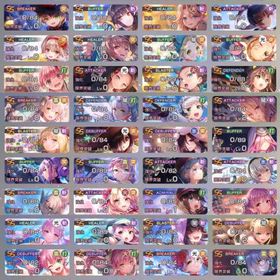 SS×53体分 茅森月歌×3 蒼井えりか1凸 水瀬すもも×3 シャロ×2 國見タマ×3 | ヘブバン(ヘブンバーンズレッド)のアカウントデータ、RMTの販売・買取一覧