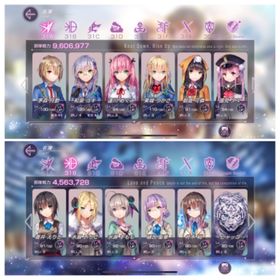 SSスタイル多数、Angel Beats!コラボキャラ確保済 | ヘブバン(ヘブンバーンズレッド)のアカウントデータ、RMTの販売・買取一覧