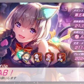 SSキャラ64体 | ヘブバン(ヘブンバーンズレッド)のアカウントデータ、RMTの販売・買取一覧