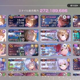 引退強アカ tiar0〜1.5沢山 凸複数 総戦力2.7億↑ | ヘブバン(ヘブンバーンズレッド)のアカウントデータ、RMTの販売・買取一覧