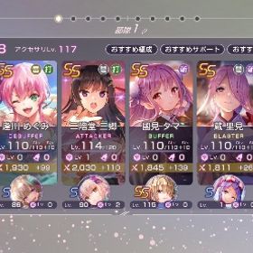 引退垢 | ヘブバン(ヘブンバーンズレッド)のアカウントデータ、RMTの販売・買取一覧