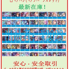 ✅🌟最新✅🌟 【ヘブバン 】のアカウント販売✅ 検索可✅ | ヘブバン(ヘブンバーンズレッド)のアカウントデータ、RMTの販売・買取一覧