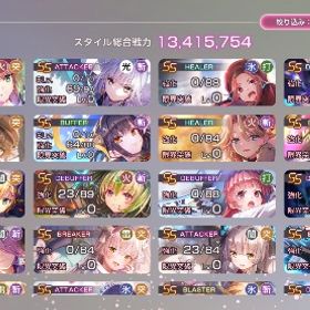 微進行 引退 | ヘブバン(ヘブンバーンズレッド)のアカウントデータ、RMTの販売・買取一覧