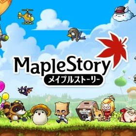 楓 10G＝12000円 在庫0G 日本人、実績340以上です！ | メイプルストーリーのアカウントデータ、RMTの販売・買取一覧