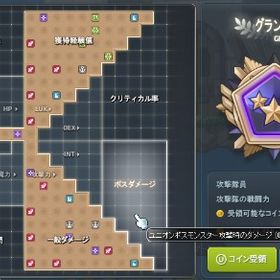 280Lv↑アカウント、磁石3体、5重複LLミトラ、6重複LLジェネ武器持ち | メイプルストーリーのアカウントデータ、RMTの販売・買取一覧