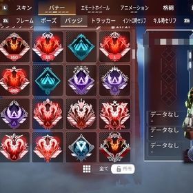 fa/11シーズンプレデター垢 | APEX Legendsのアカウントデータ、RMTの販売・買取一覧