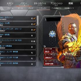 バンガロール スパレジェ | APEX Legendsのアカウントデータ、RMTの販売・買取一覧