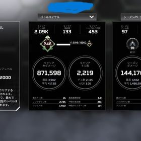 PC版。メアドごと譲渡可能。s25プレデターアカウント。| APEX Legendsのアカウントデータ、RMTの販売・買取一覧