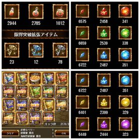 【虹石 12000↑超え 】【海賊LV 1600↑超え 】【絆の秘薬 122個】Android限定 | トレクル(ワンピーストレジャークルーズ)のアカウントデータ、RMTの販売・買取一覧
