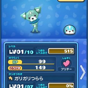 妖怪ウォッチぷにぷに 引退垢 | 妖怪ウォッチ ぷにぷにのアカウントデータ、RMTの販売・買取一覧