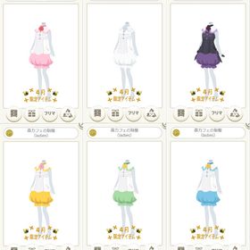 森カフェ ☆森カフェの制服 各色～ | ニコッとタウン(ニコタ)のアカウントデータ、RMTの販売・買取一覧